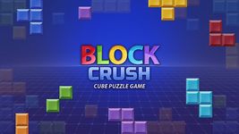 Block Crush - Cube Puzzle Game captura de pantalla apk 6