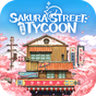 Sakura Street: Tycoon