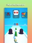 حلها عالماشي - اختبر ثقافتك screenshot APK 22