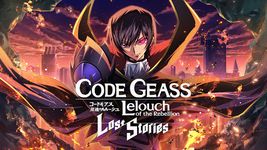 Imej Code Geass: Lost Stories 