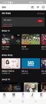 소나기TV - KBS, MBC, SBS, JTBC의 스크린샷 apk 1