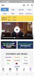 소나기TV - KBS, MBC, SBS, JTBC의 스크린샷 apk 4