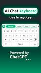 ภาพหน้าจอที่ 16 ของ AI Chat Keyboard Generate Text