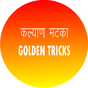 Kalyan Satta Golden Tricks APK