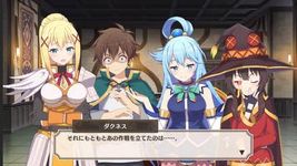 Konosuba Parody image 3