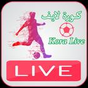 كوره لايف - Kora Live APK