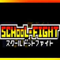 Ícone do apk School Dot Fight
