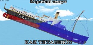 Картинка  floating sandbox mobile apk