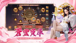 Tangkap skrin apk 九霄靈蛇錄-夢回諸天靈域 1