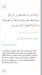 Quran Android Screenshot APK 4