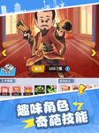 Tangkap skrin apk 玩賺大都會 11