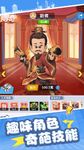 Tangkap skrin apk 玩賺大都會 27