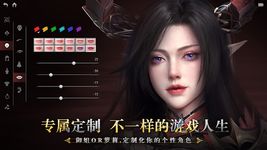 Tangkap skrin apk 神陨：命运之战 12