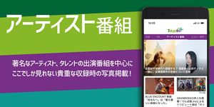 TOKYO FM+ / ラジオ発ニュースアプリ のスクリーンショットapk 1