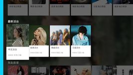 KKBOX zrzut z ekranu apk 7