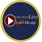 Yalla Shoot live