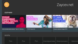 Zaycev – музыка и песни в mp3 ảnh màn hình apk 2