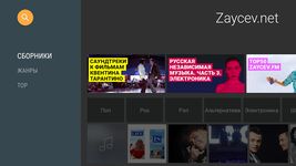 Music mp3 zaycev.net capture d'écran apk 4