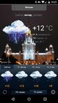 รูปภาพที่ 2 ของ Gismeteo lite