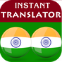 Tamil Hindi Translator