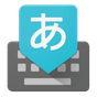 Google Japanese Input apk icon