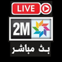 2M MAROC HD Live APK