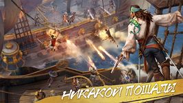 Sea of Conquest: Pirate War capture d'écran apk 11