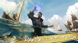 Tangkap skrin apk Sea of Conquest: Pirate War 12