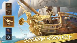 Screenshot 13 di Sea of Conquest: Pirate War apk