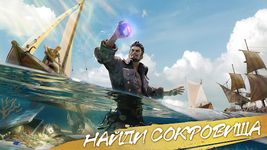 Sea of Conquest: Pirate War capture d'écran apk 7