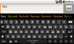 Hacker's Keyboard captura de pantalla apk 5