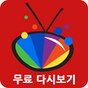Free Korean TV Replay APK