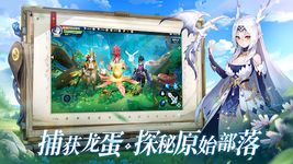 Tangkap skrin apk 狩猎传说 9