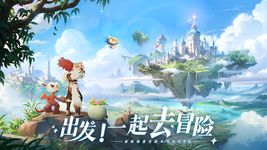 Tangkap skrin apk 狩猎传说 