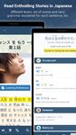 日本語の学習 - JA Sensei のスクリーンショットapk 11