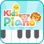 儿童钢琴(Kids Piano)