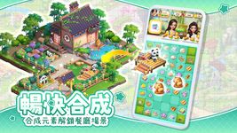 Tangkap skrin apk 餐廳營業中 - 美食合成 13