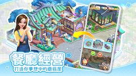 Tangkap skrin apk 餐廳營業中 - 美食合成 22