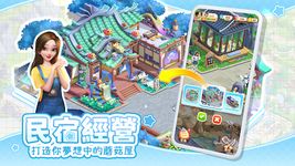 Tangkap skrin apk 餐廳營業中 - 美食合成 29