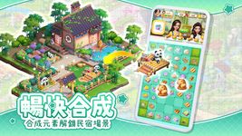 Tangkap skrin apk 餐廳營業中 - 美食合成 31