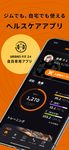 URBAN FIT24(アーバンフィット24)〜健活アプリ〜 のスクリーンショットapk 10