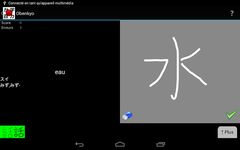 Obenkyo Screenshot APK 5