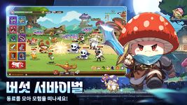 Скриншот 9 APK-версии 버섯커 키우기 - 3000뽑기 증정