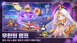 Скриншот 10 APK-версии 버섯커 키우기 - 3000뽑기 증정