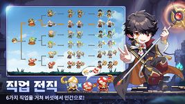 버섯커 키우기 - 3000뽑기 증정 captura de pantalla apk 12