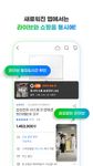 Gmarket의 스크린샷 apk 10