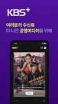 Tangkapan layar apk my K - KBS+ 