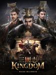 三國志Kingdom screenshot apk 12