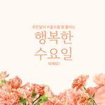 좋은 아침  좋은 오후 좋은 밤 이미지의 스크린샷 apk 11