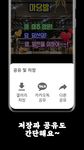 Tangkapan layar apk 마음을 담아 - 안부인사 만들기(연말, 새해, 신년) 6